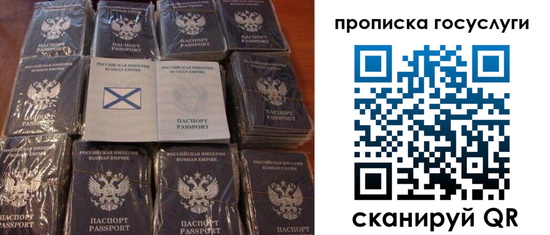 регистрация в Меленках